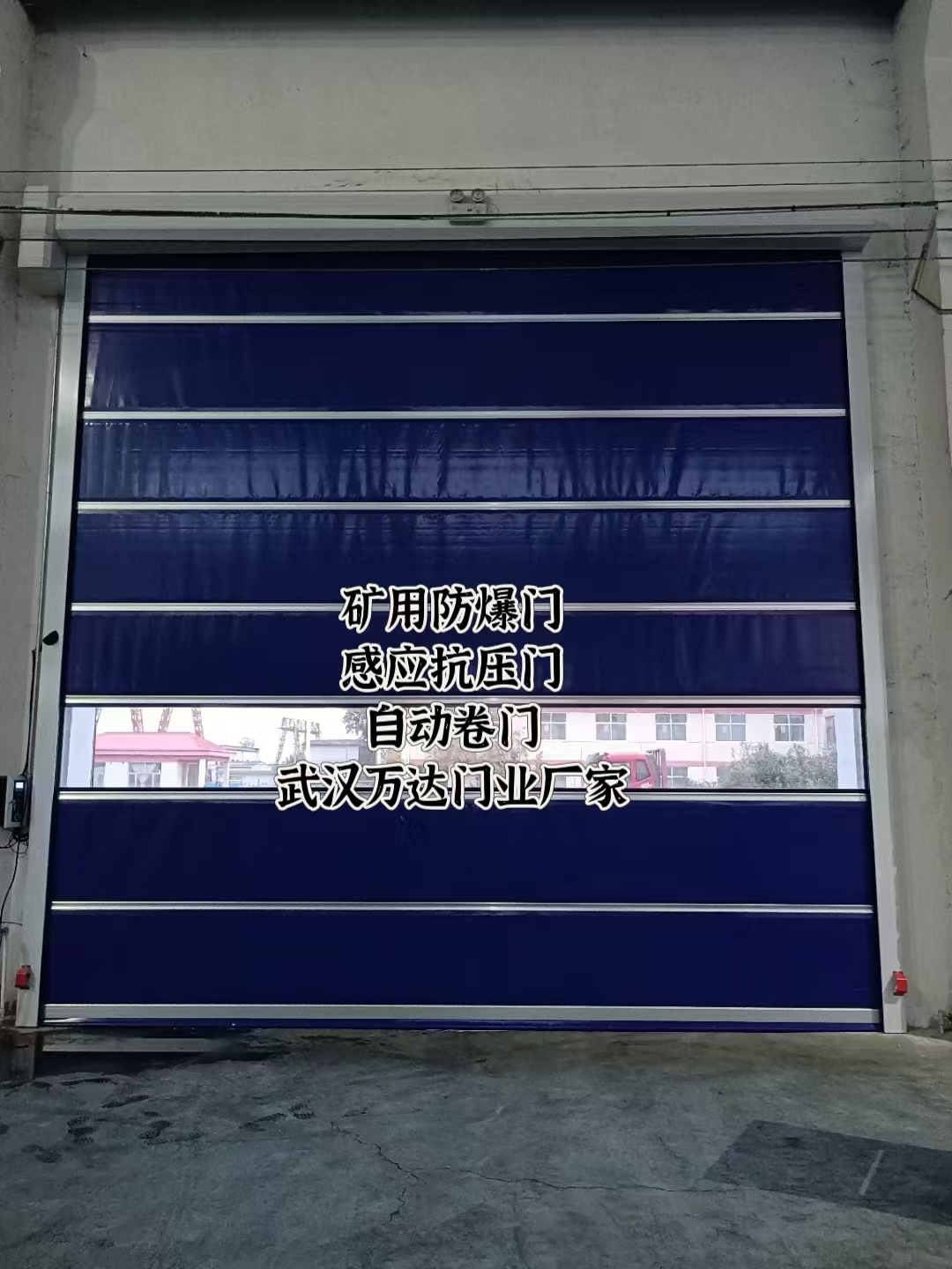 北碚自动调节风门,感应风控风窗